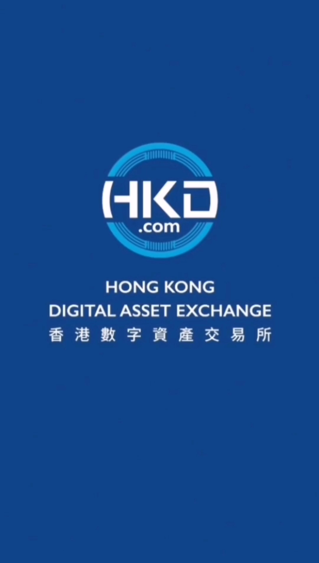 HKD交易所(HKD交易所是正规的吗)