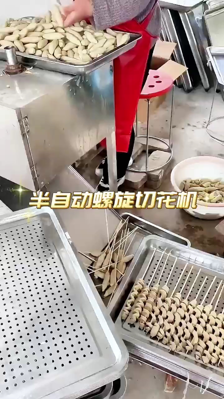 烤面筋螺旋切割机,适合烧烤户和作坊生产使用!
