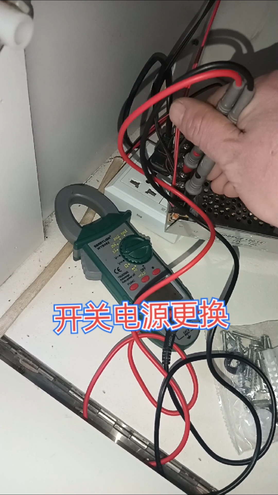 电源维修保护灯泡制作图片