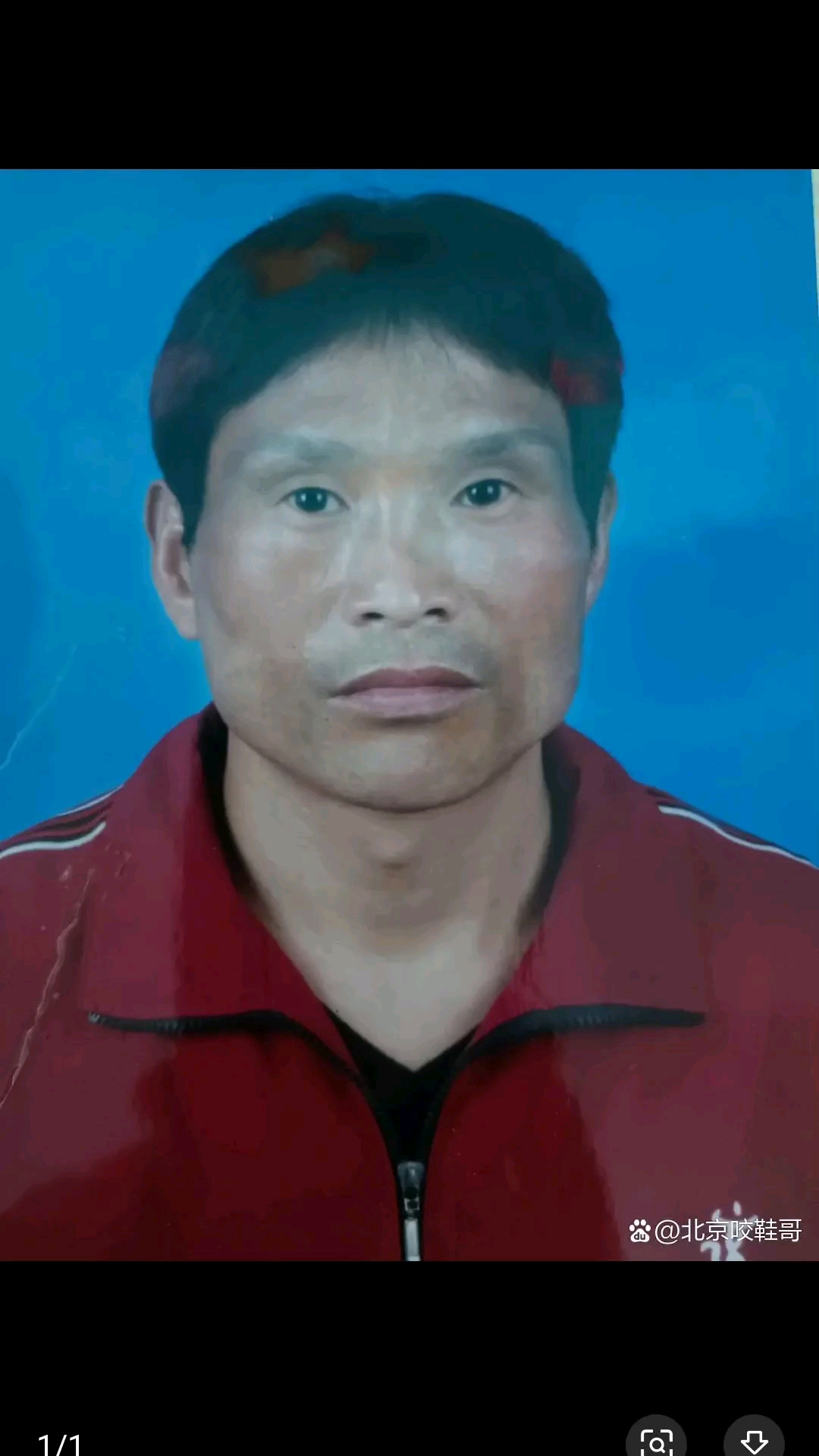 这是山东省西于门村,咬鞋哥,原名洪传年,功夫照片,有献血证书