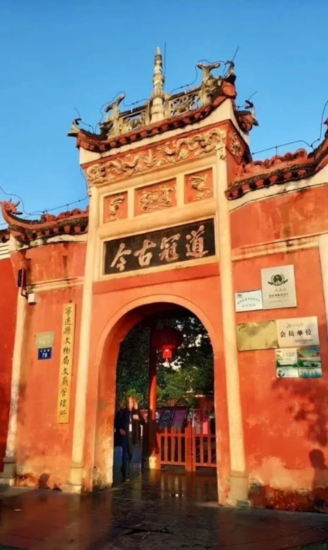 宁远有哪些旅游景点图片