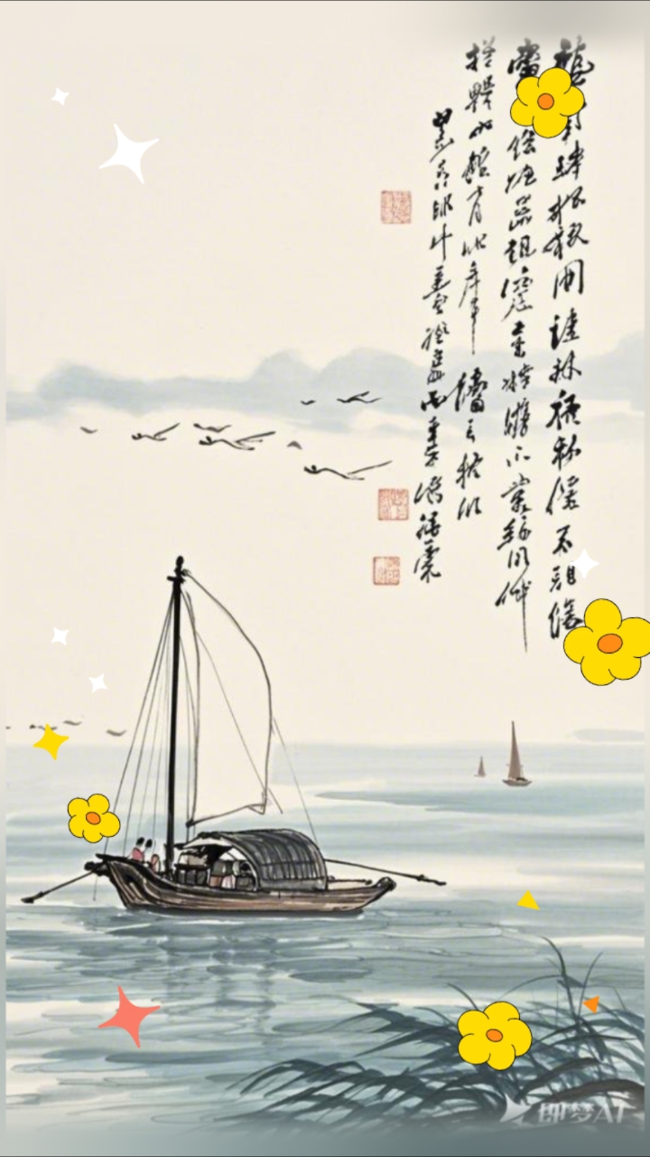 孤帆远影碧空尽,惟见长江天际流