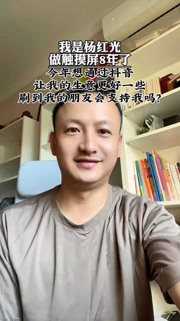 江西赌王杨红光图片