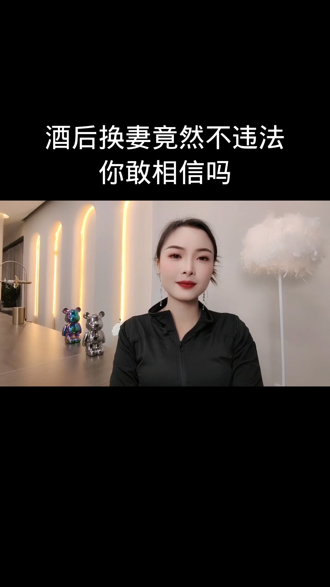 酒后换娶妻2中字无删减版