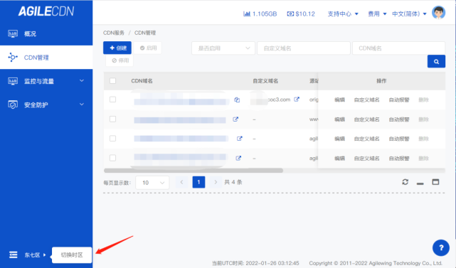 agilecdn=agilent安捷伦