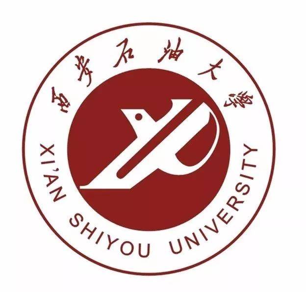 西安石油大学校徽高清图片