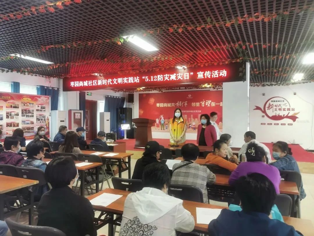 巡查 宣传 大兴区清源街道筑牢防灾减灾双防线