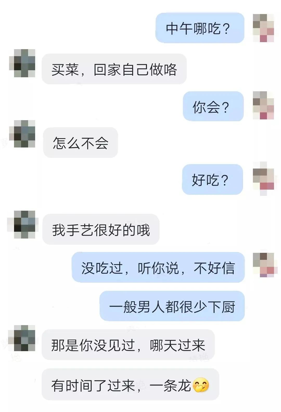 "陈嘉维"自称会做饭懂生活