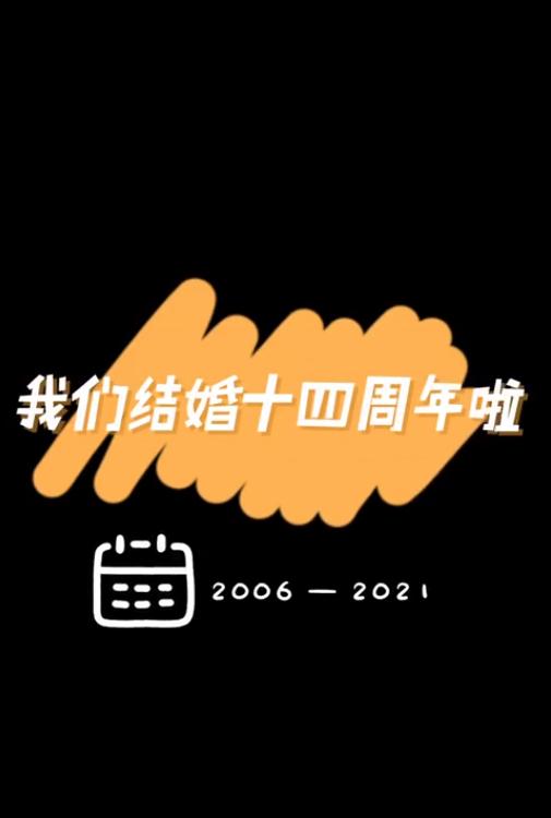 田亮结婚14周年晒三辈人合影,"一家七口"笑容灿烂幸福和谐