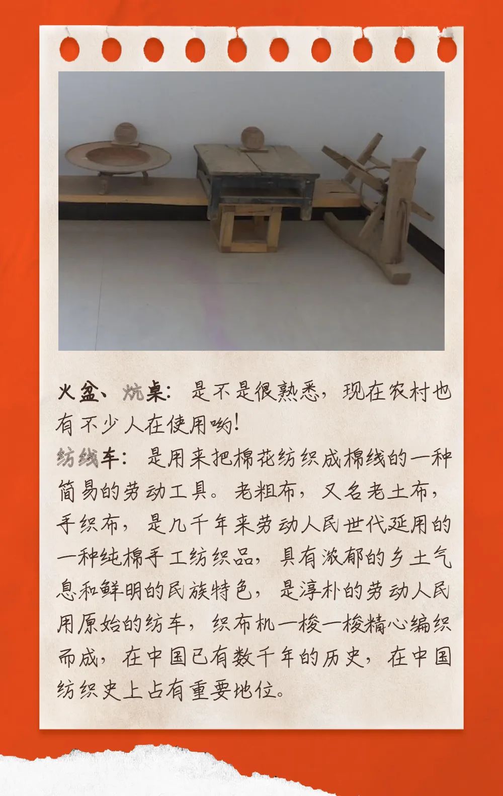 【百年党史 奋进敦煌】长图丨探寻"老物件"中的旧时光