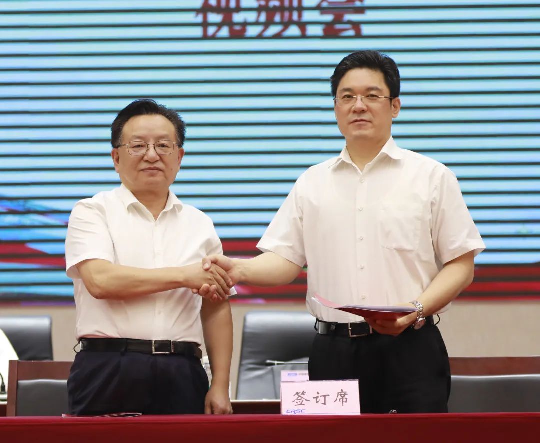 中国通号召开年中经济活动分析视频会