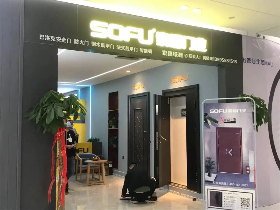 黄石居然之家生活mall5月22日正式对外营业啦