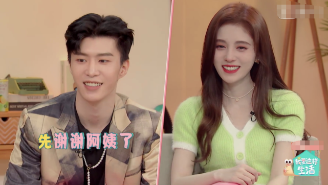 别人都称呼鞠婧祎"小鞠",唯独范丞丞不一样,虽只有一字却很甜
