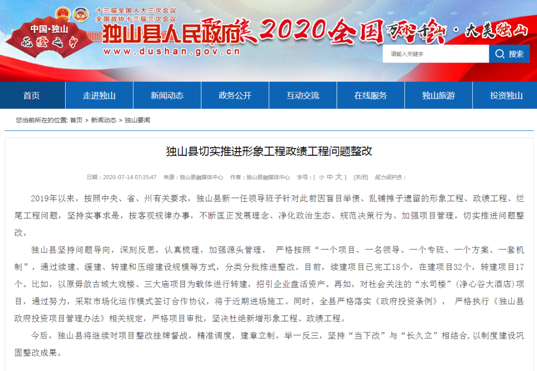 |一个小县烧掉400亿，举债建“魔幻大楼”？官方回应