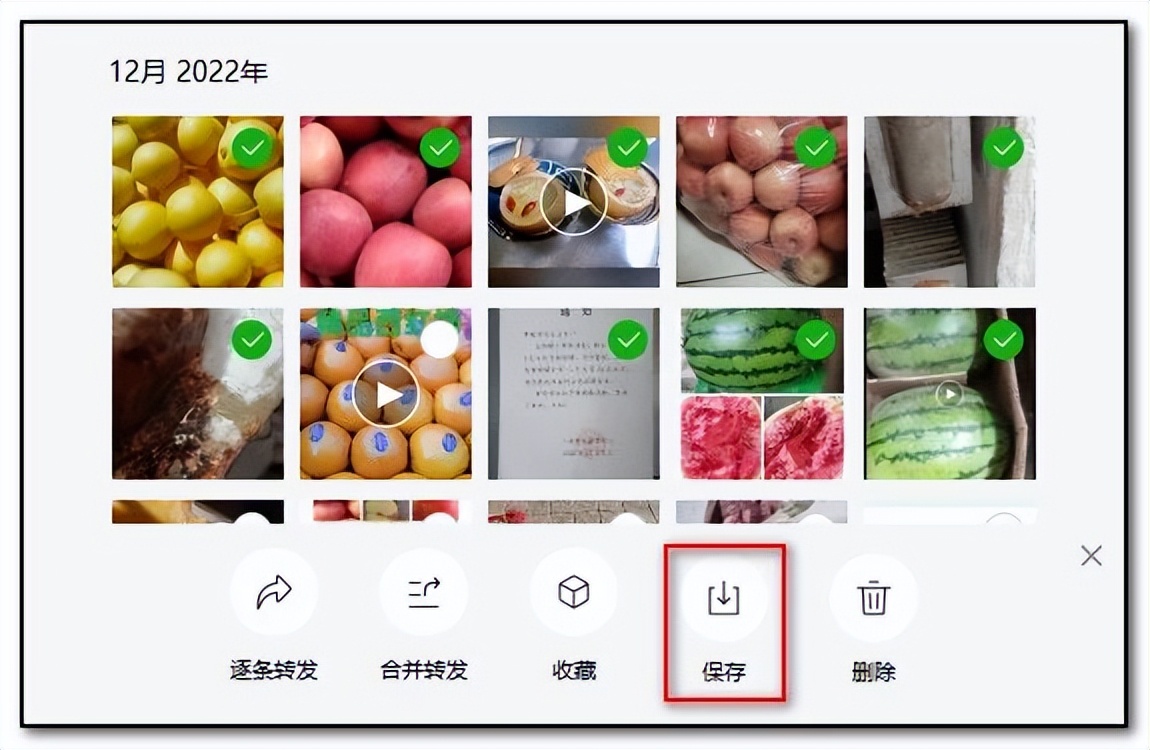 微信如何批量保存图片?这个方法很实用!