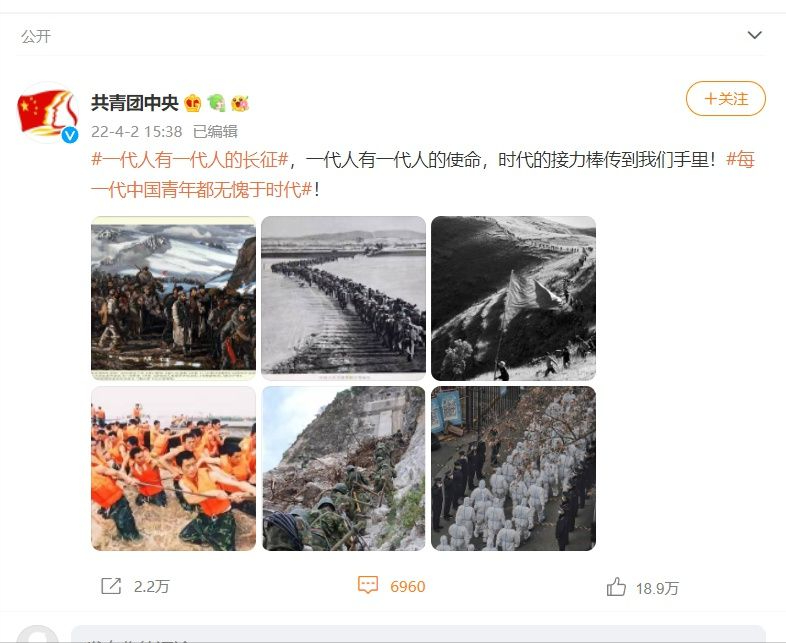 田园女拳师泛滥,跑共青团官方号带节奏,结果被官方反怼