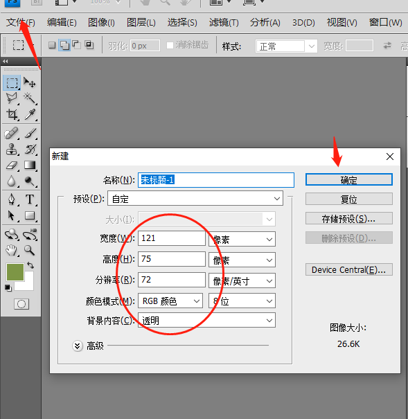 四张图片合并一张图怎么弄,职场新人快速学