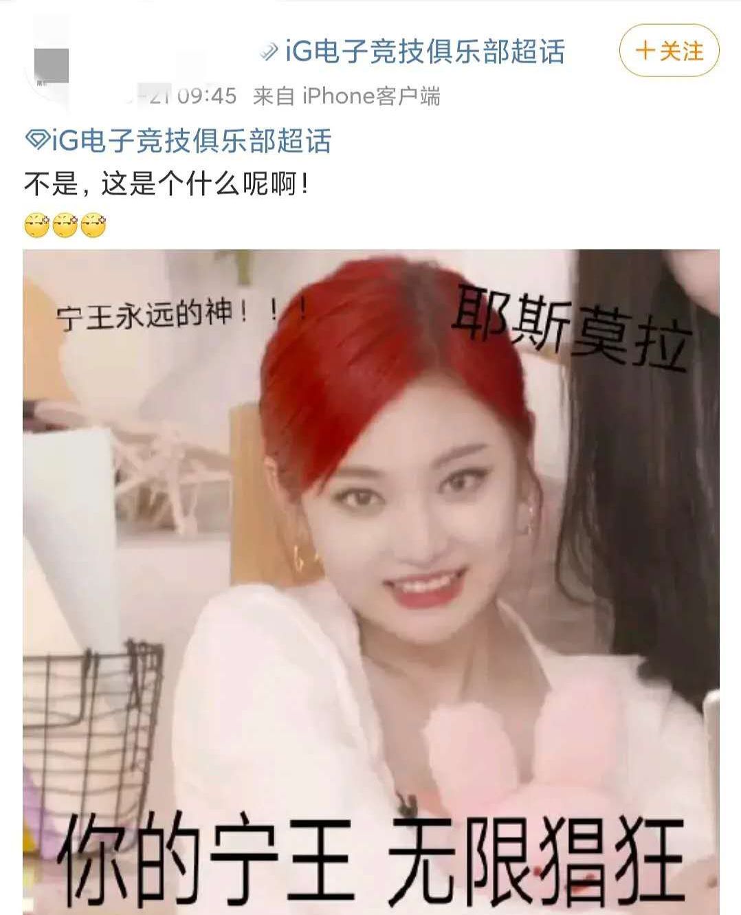 ig粉为何这样,晒aespa丑照还攻击长相,这就是竞圈的高贵?