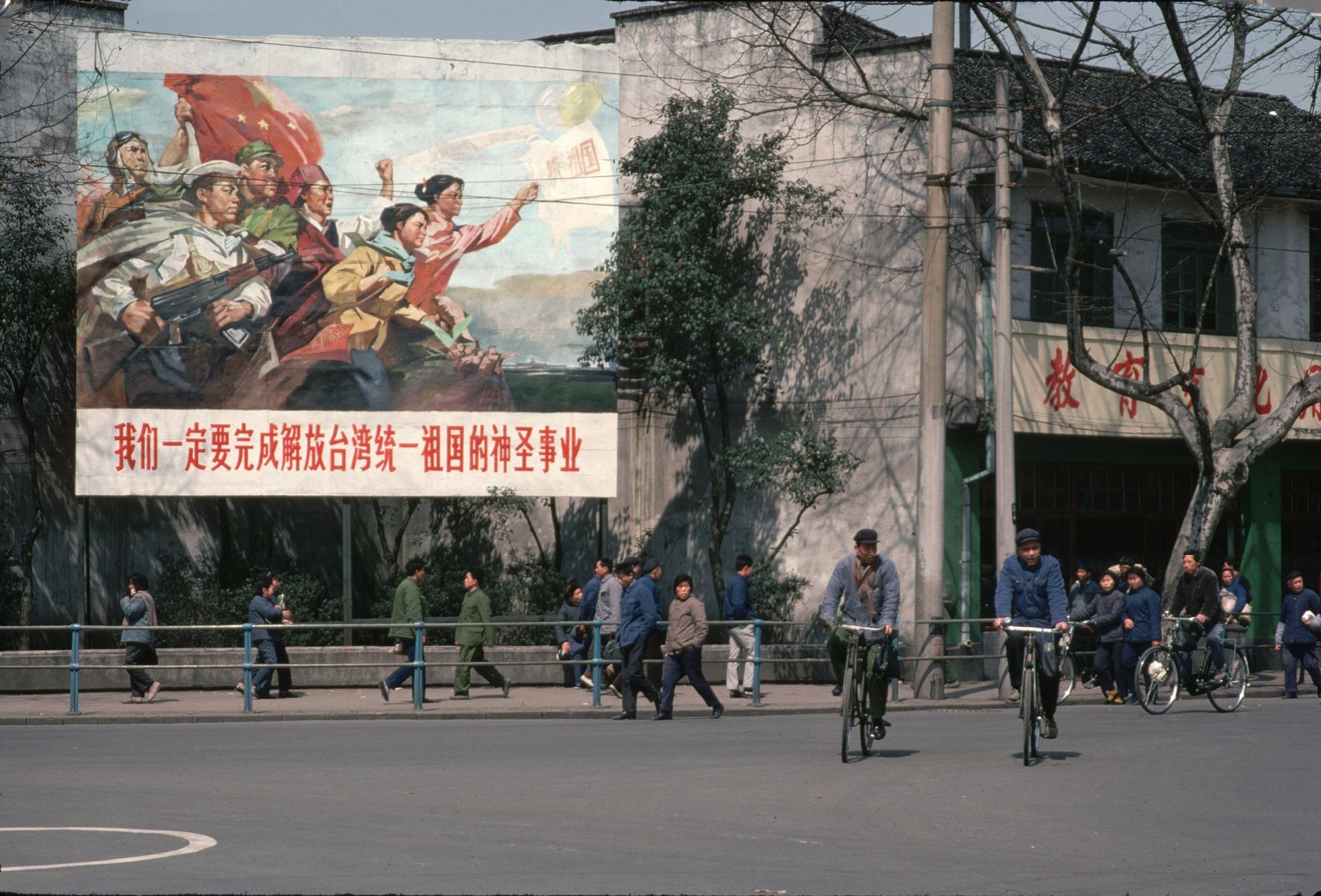 70年代的中国老照片(32)