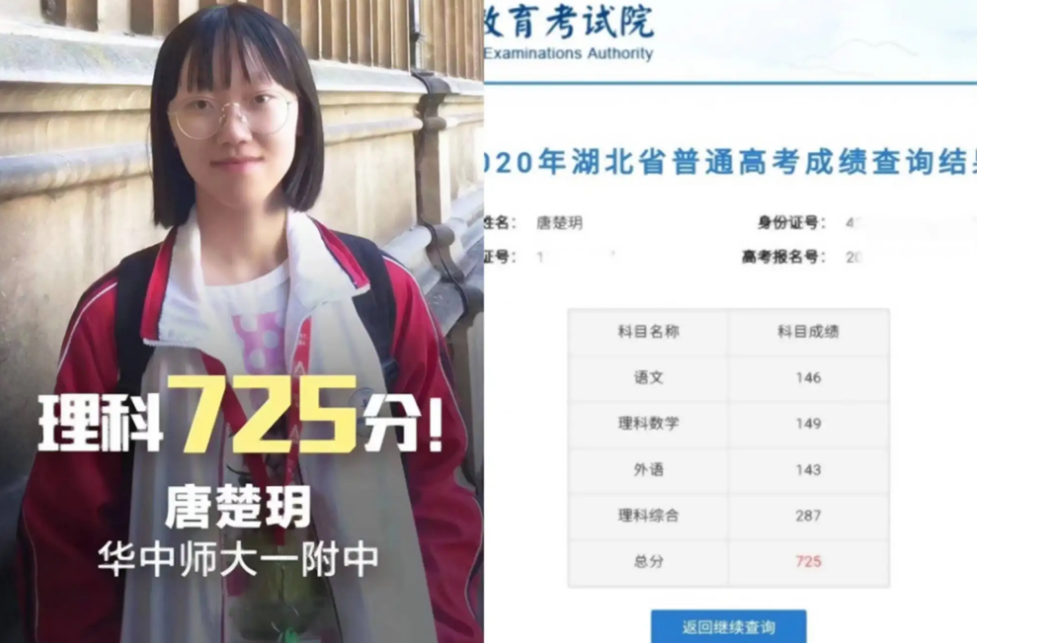 "女生也能学好理科!"爽文大女主陈都灵,高考621分考上南航