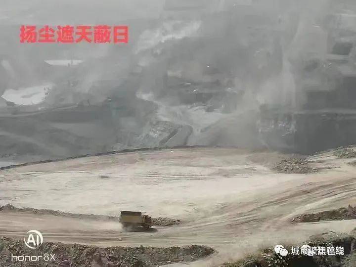 扬尘四起的河曲县猫儿沟露天煤矿