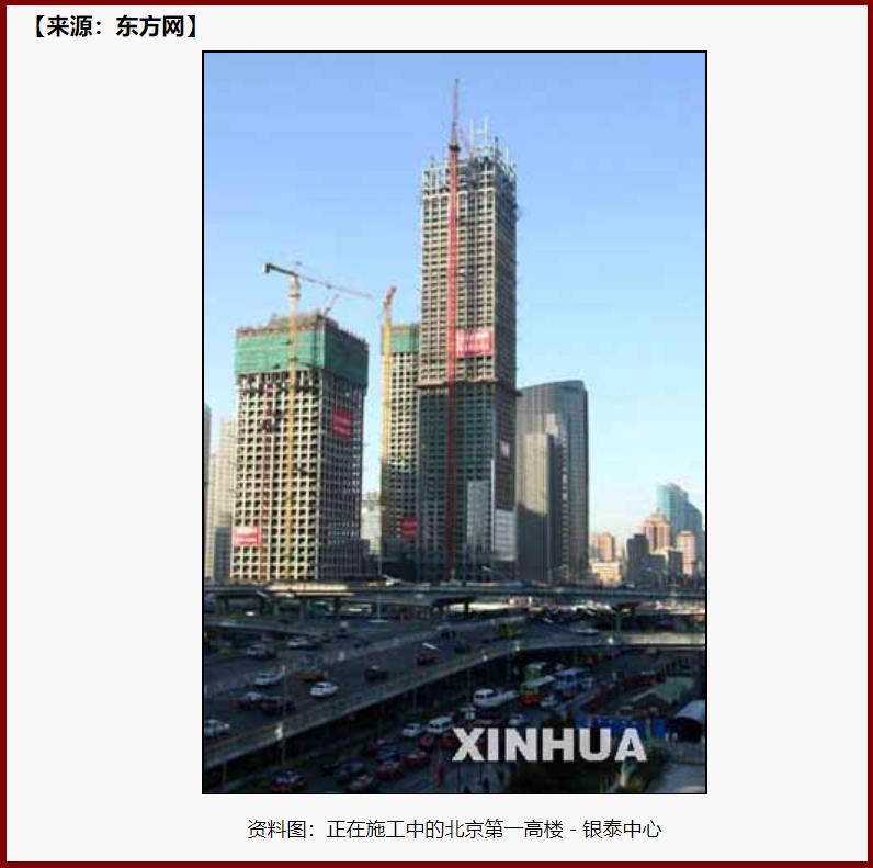 银泰系"生吞"百年城:浙商大佬沈国军与吴云前的4年恩怨情仇!