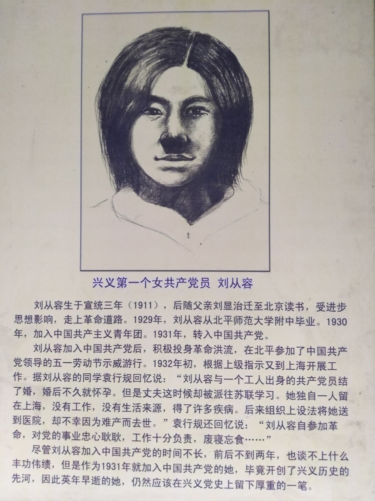 人文兴义贵州最大的军阀私家庄园