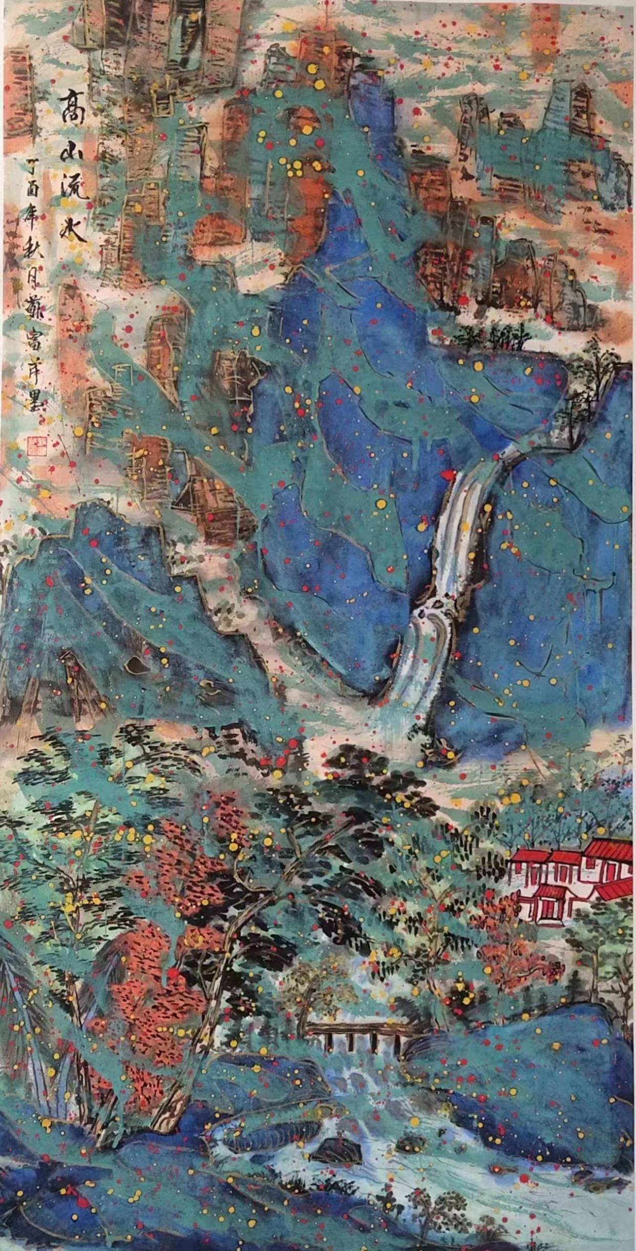 画家苏富芹——入选《文脉传承》书刊艺术家