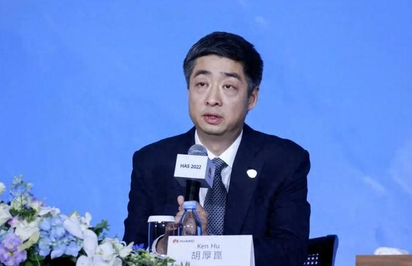 华为轮值董事长胡厚崑宣布:深耕工业数字化,建立合作生态!