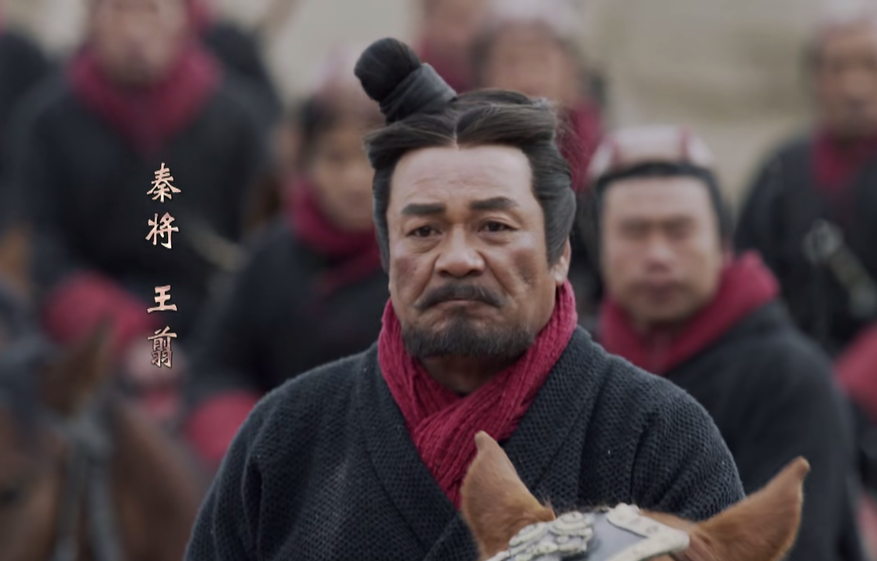 王翦出征前要赏赐,才躲过了秦始皇的屠刀吗?