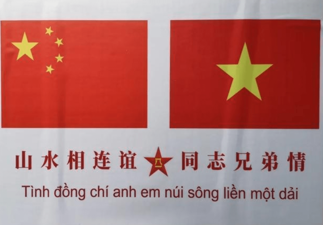 拜登没料到,美副总统刚下飞机,不到12小时,中国送越南大礼爆火