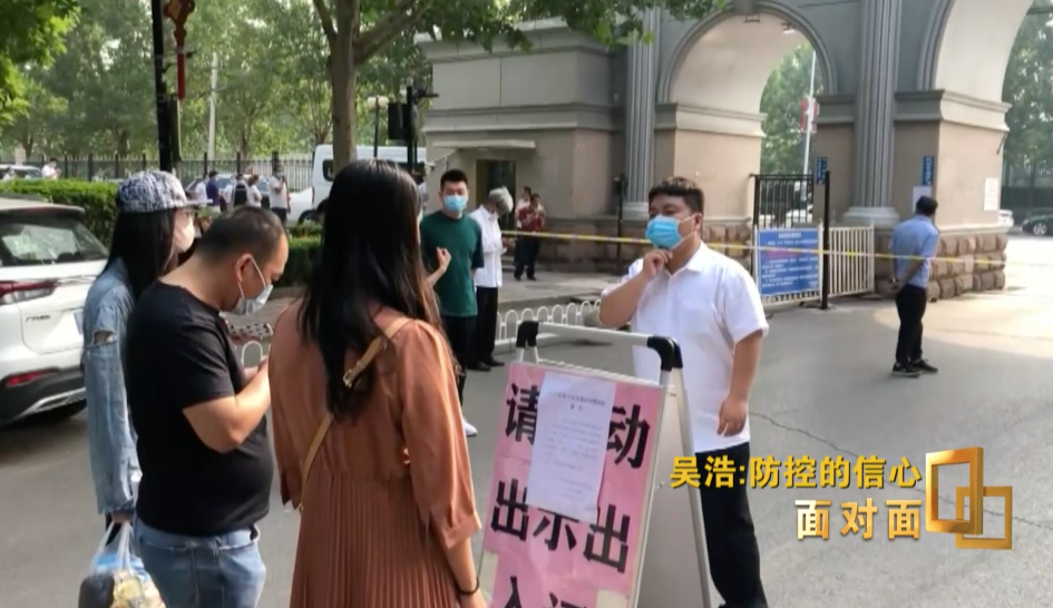 北京北京新增9例新冠肺炎确诊病例，疫情还会持续多久？疾控专家给出预测