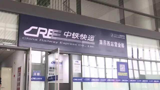 中铁快运电话,中铁物流运输公司电话