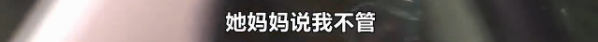 热点|女子再婚后竟让8岁女儿给全家洗碗拖地!网友炸了:这是亲妈?