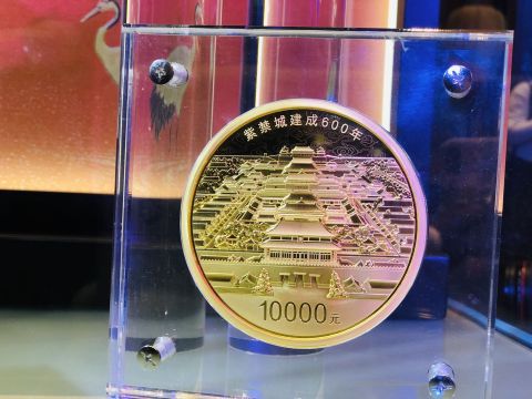 紫禁城建成600年金银纪念币今日面世 纪念币上的故宫景点你都见过吗?