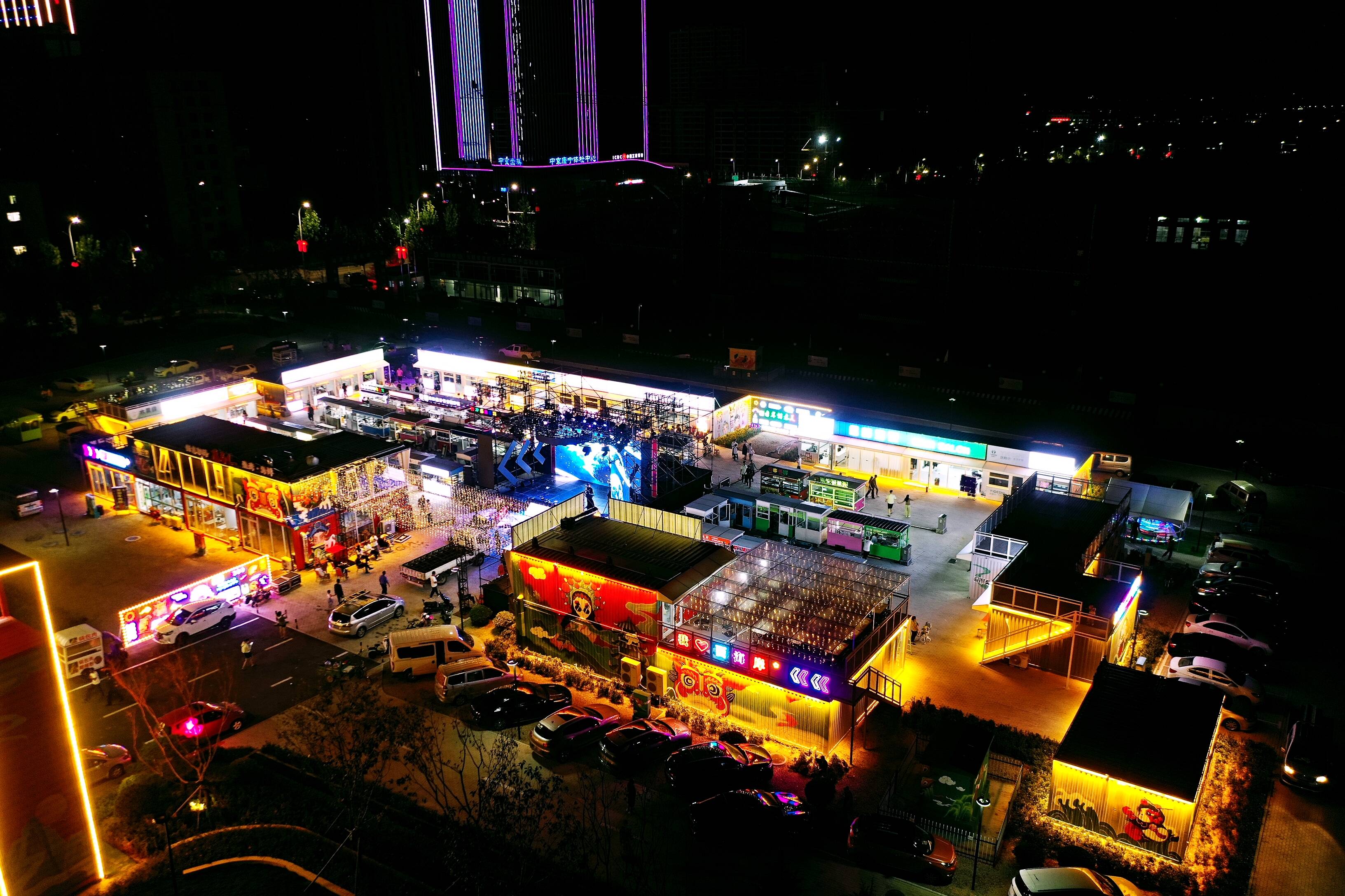 芯屏产业新城"青年创意美食集市"商业街区开市