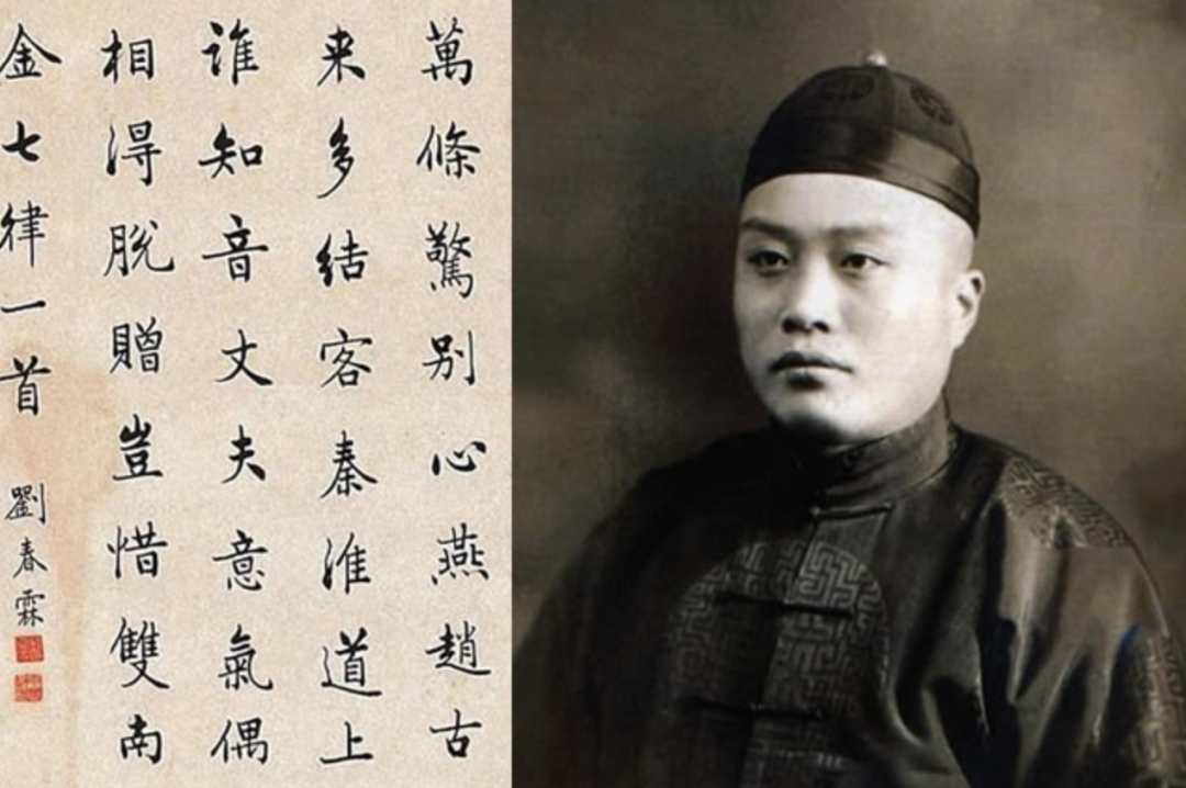 刘春霖:中国最后一名状元,宁做华丐,不当汉奸