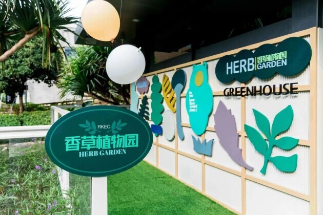 深圳英皇国际幼儿园15周年 meiyi英皇国际幼儿园南山校区新园启航