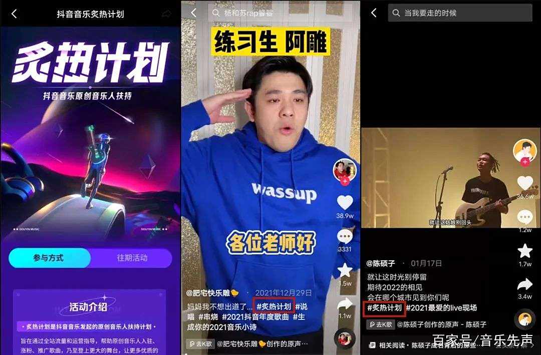 音乐答案抖音=抖音歌曲答案dj抖音女声