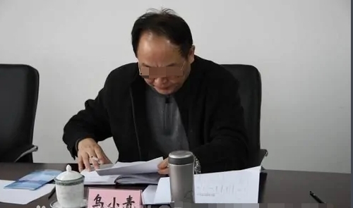 回顾 重庆高院局长乌小青,敛财800万,他的奢靡比你想象中更恶劣