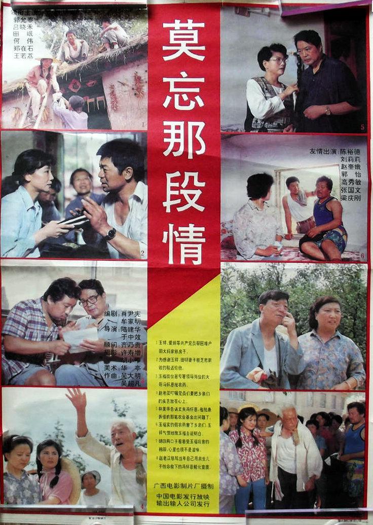 "金牌配角"陈裕德:患癌离世27年,他的妻子和儿女后来怎样了?