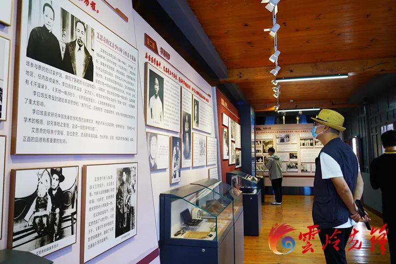 腾冲艾思奇纪念馆:让哲学走向大众,理论深入人心