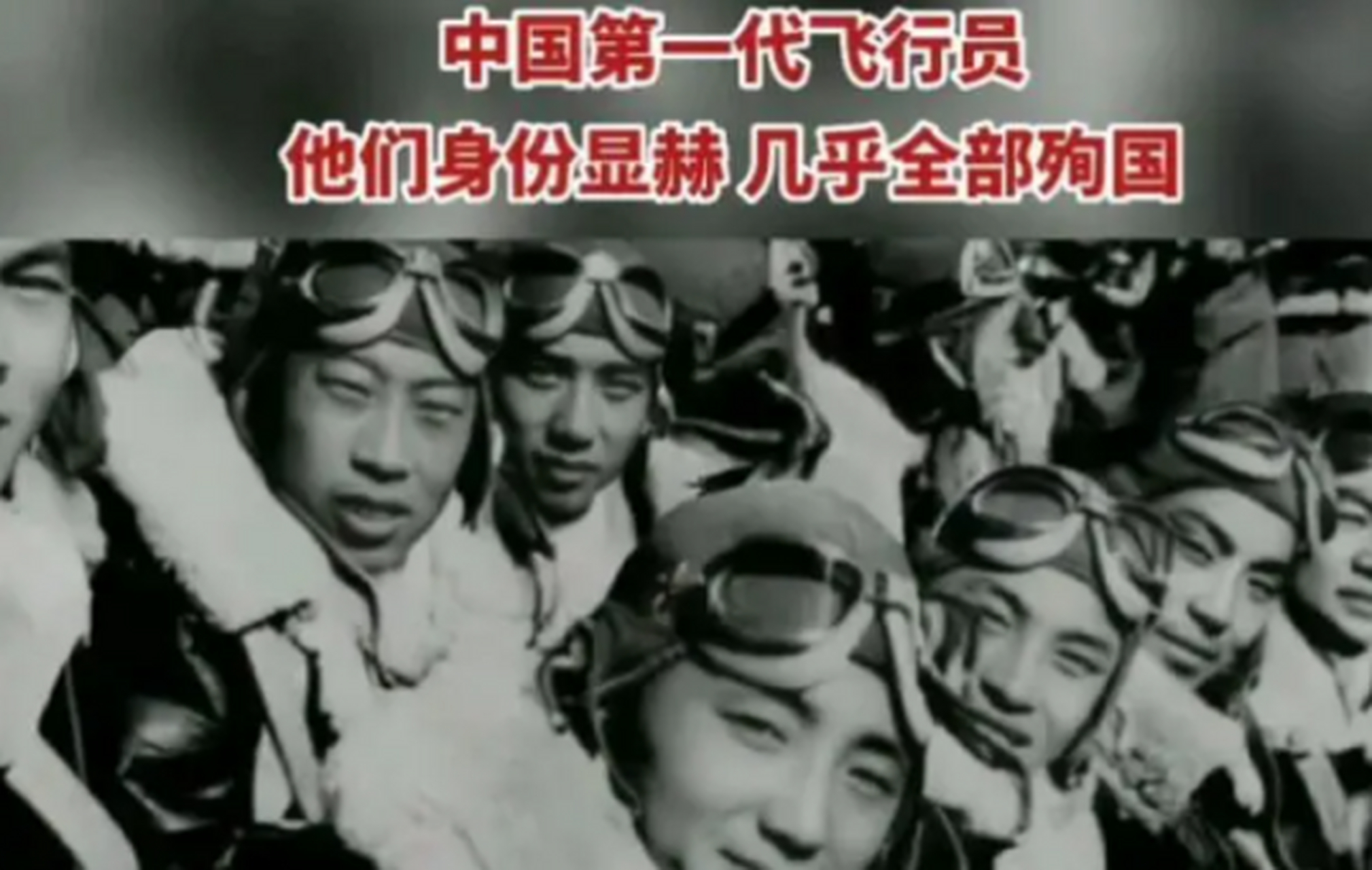 1943年,24岁的飞行员周志开,在梁山机场加油待机,忽然日军的22架战斗