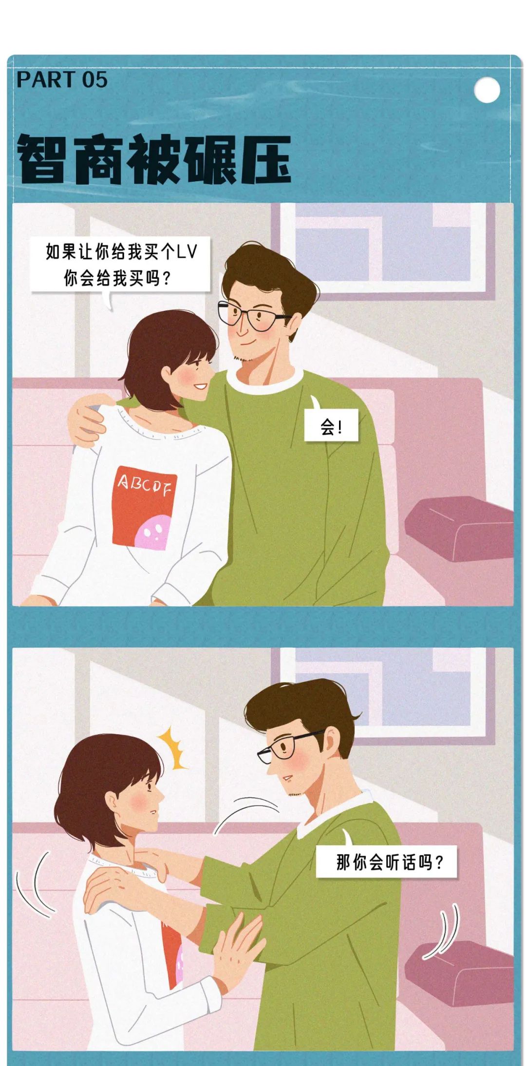 男朋友"太大"是一种什么样的体验?网友:受不了,受不了