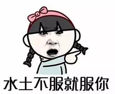 有一种尴尬的拉稀,叫旅行者腹泻!你的"水土不服"有解释了