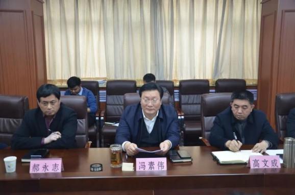 县长冯素伟主持召开"僵尸企业"整治暨 企业改制工作调度会