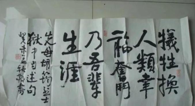 巾帼心向党·学党史|胡筠  牺牲换人间幸福,奋斗是吾辈生涯