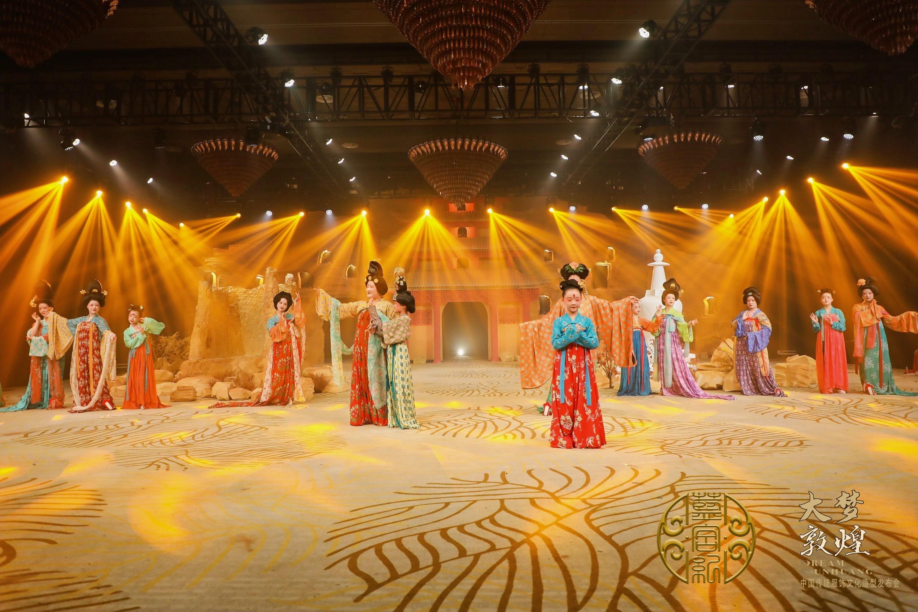 姚瑶童星闪耀万国来朝-大梦敦煌 2023中国传统服饰文化造型发布会