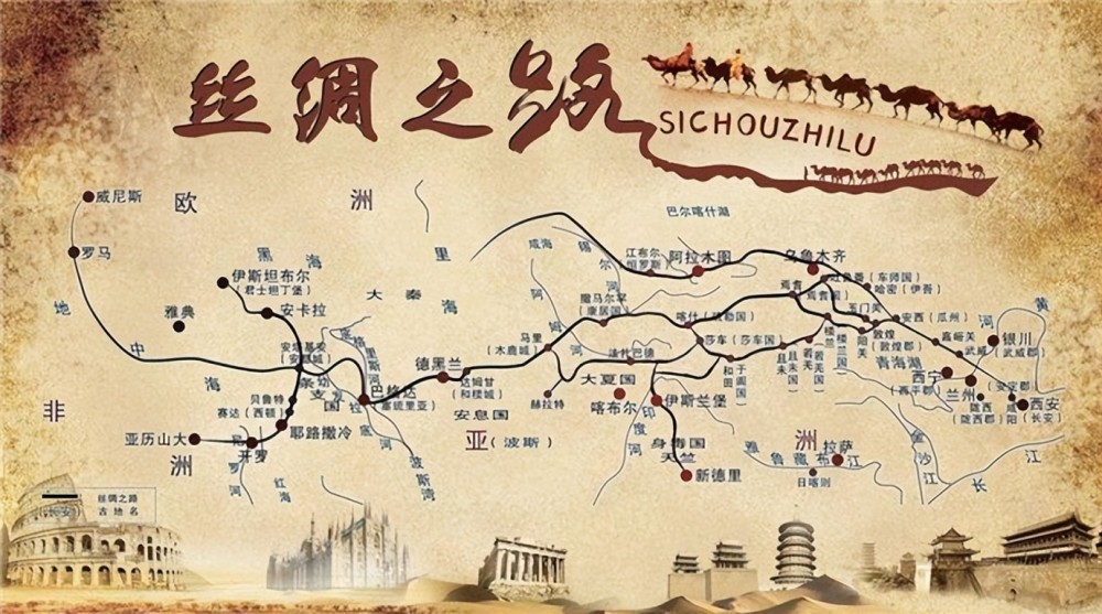 古丝绸之路真正繁荣的原因