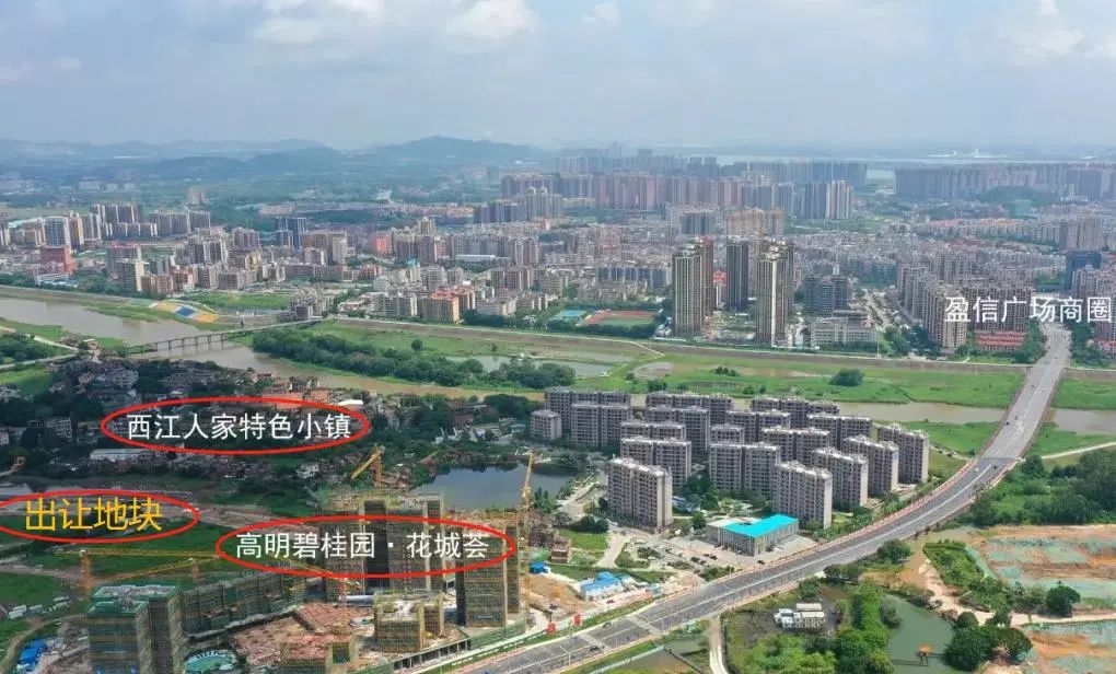 高明三洲超8.2万㎡宅地底价成交,中铁拿下!